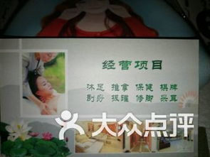 团购,地址,电话,营业时间