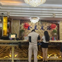 金兰足浴电话,金兰足浴地址 360地图