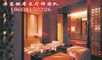 【丹东精品足疗,春天洗脚,升阳固脱;夏天洗脚,暑湿可祛;秋天洗脚,肺润肠濡】-