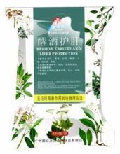 【护肝 保健】最新最全护肝 保健 产品参考信息