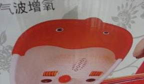 保健足浴盆,足浴器