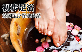 唐山足疗团购_360团购导航
