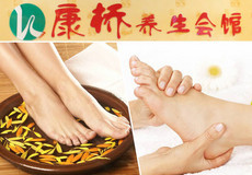 【养生按摩】石家庄足浴保健团购,石家庄足浴保健团购网站,石家庄足浴保健打折优惠券 - 团800石家庄团购导航