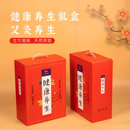 礼缘工厂 礼缘工场 健康养生礼盒艾草温灸贴 足浴包 肚脐贴 足贴