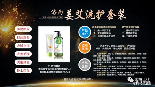 洛雨产品怎么样