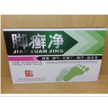 【好大夫】藏红花足浴粉批发 *中草药泡脚 足浴保健产品批发