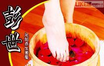 天津保健__