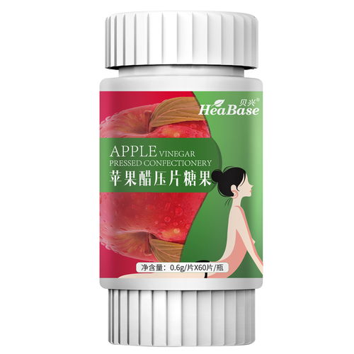 贝兴苹果醋片享瘦好身材瘦身产品排脂减脂