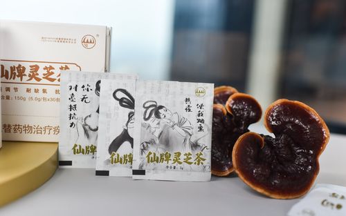 仙牌灵芝 让你惊艳的保健食品包装设计