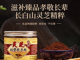 发现 最新发布 平面作品 文章 zcool