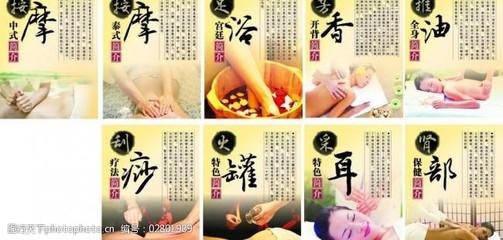 肾部保健图片素材